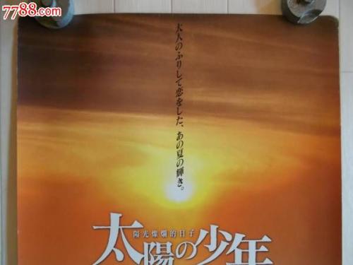 日本帝冢山大学文凭毕业证买个多少钱
