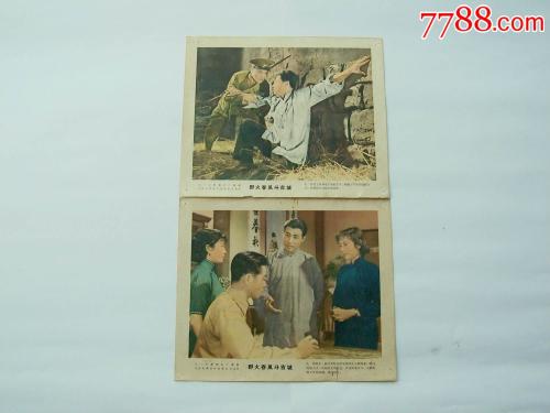 日本亚细亚大学文凭毕业证样本照片